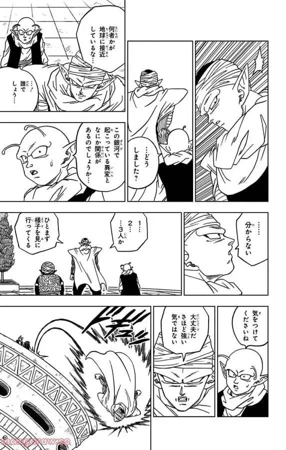 Chapitre 52 — page 13