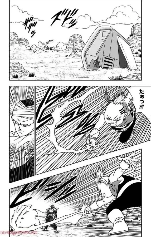 Chapitre 52 — page 20