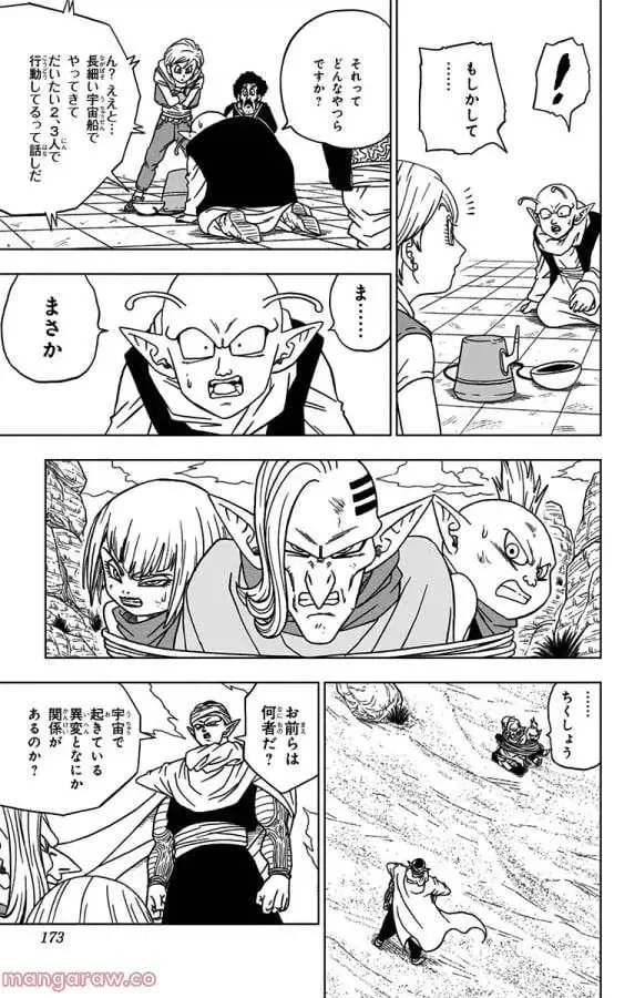 Chapitre 52 — page 29