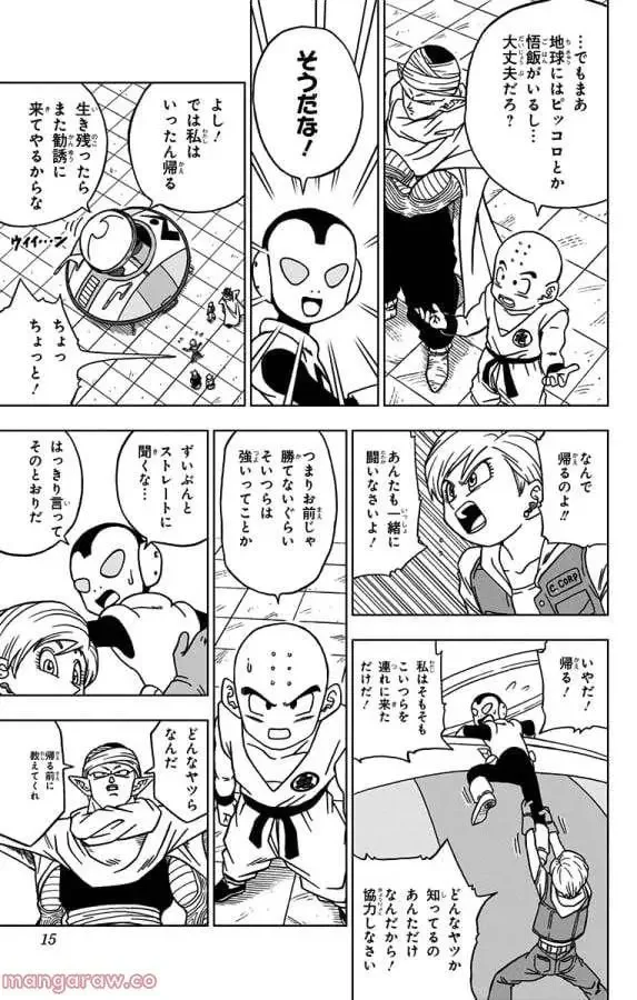 Chapitre 53 — page 9