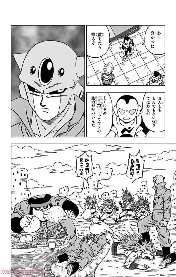 Chapitre 53 — page 10