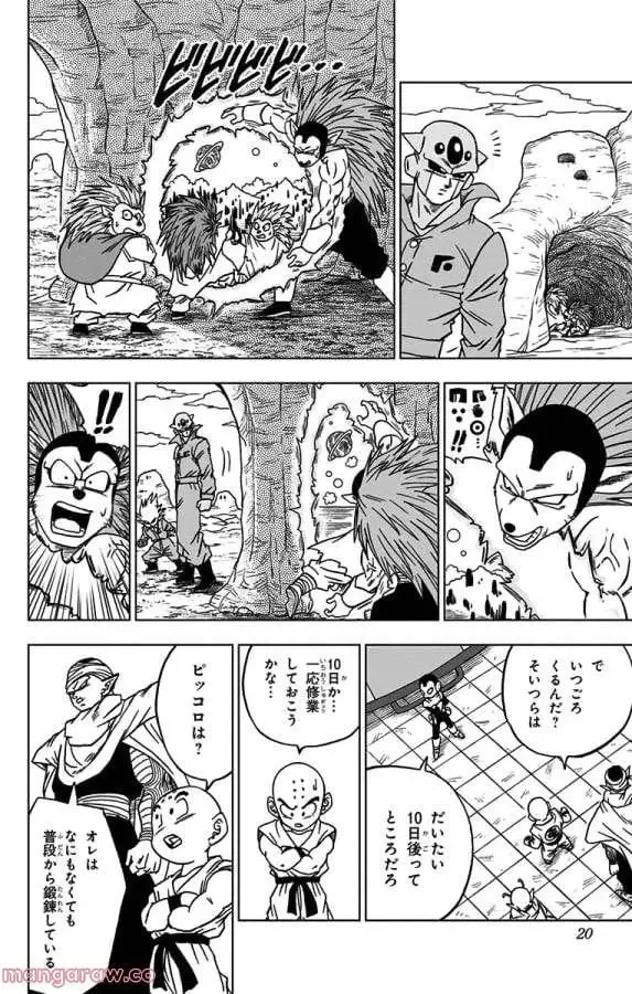Chapitre 53 — page 14