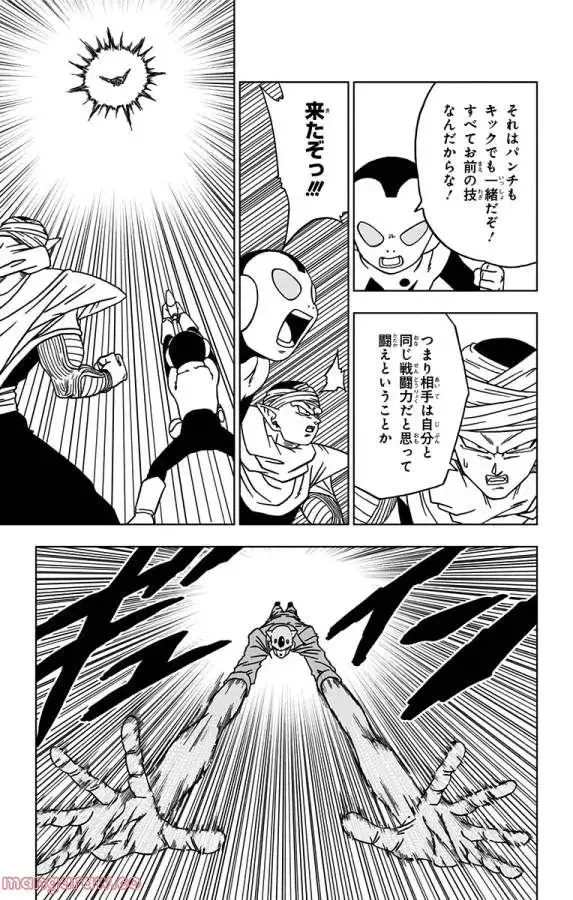 Chapitre 53 — page 27