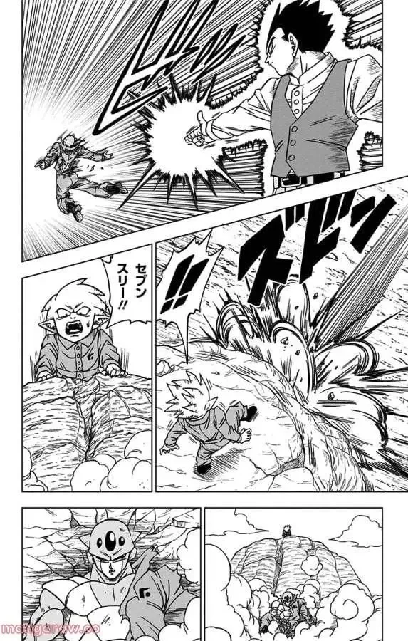 Chapitre 54 — page 6
