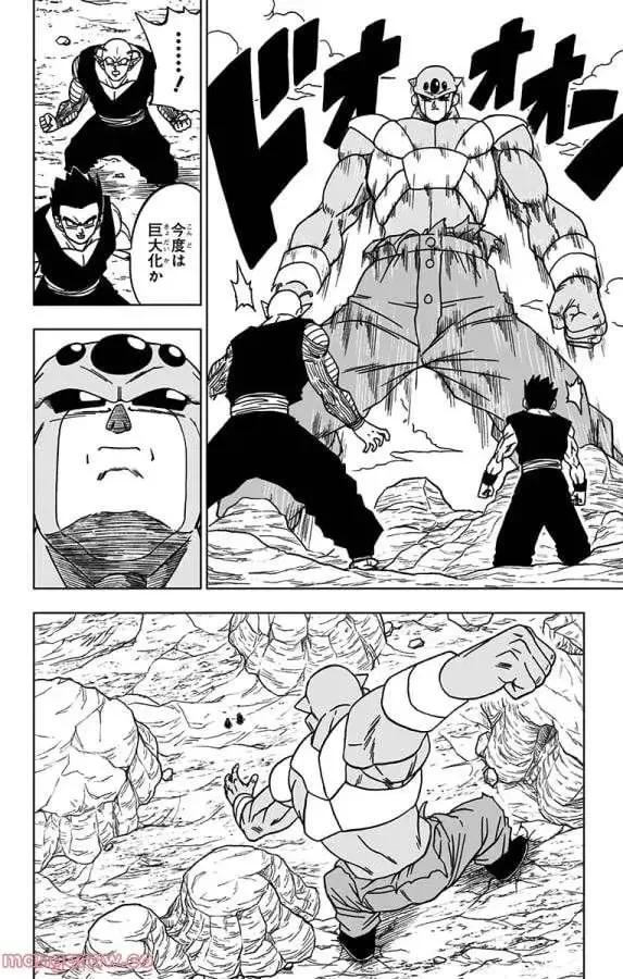 Chapitre 54 — page 8