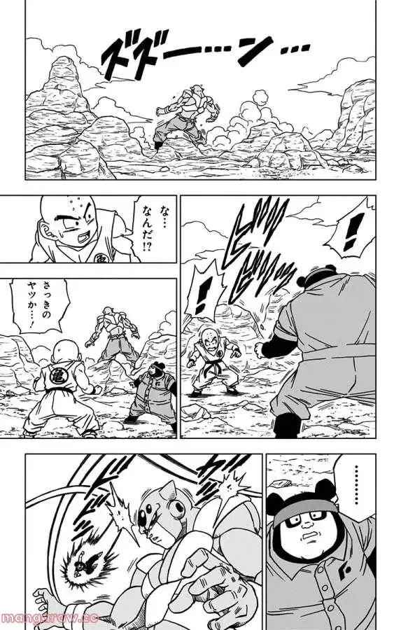 Chapitre 54 — page 11