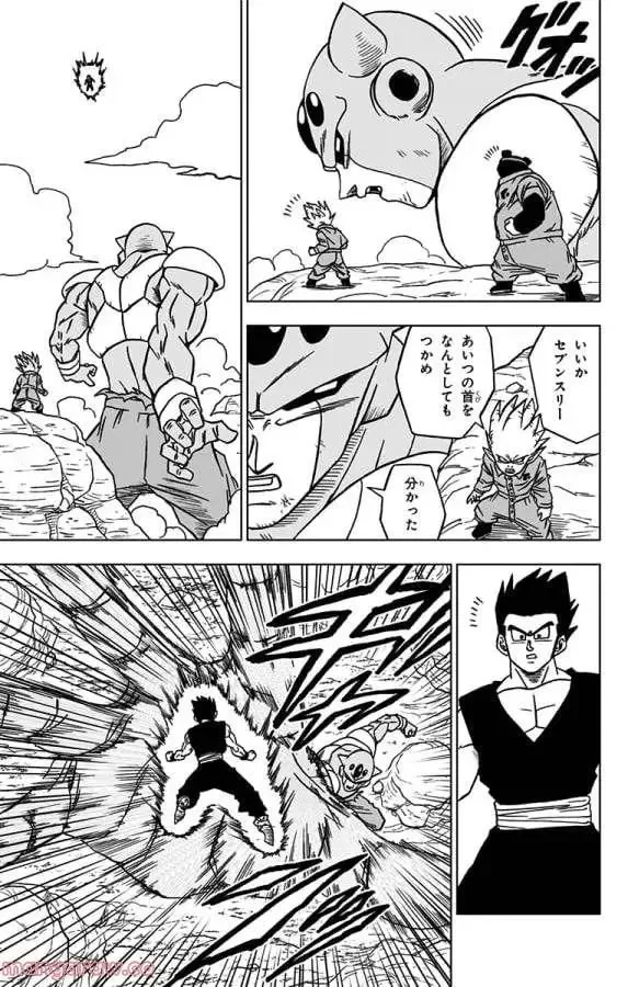 Chapitre 54 — page 15