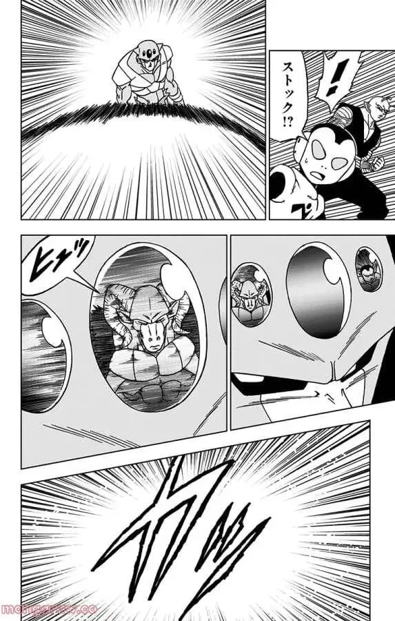 Chapitre 54 — page 22