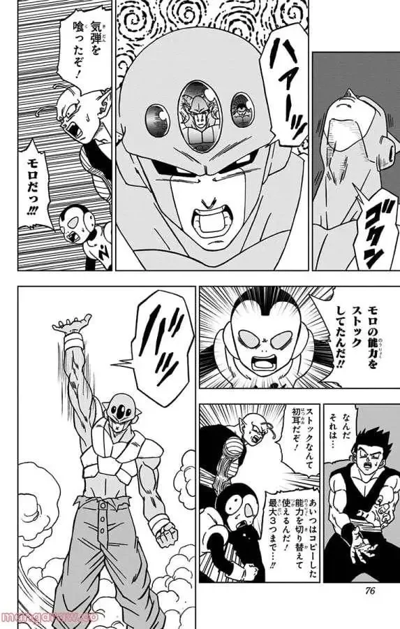 Chapitre 54 — page 24