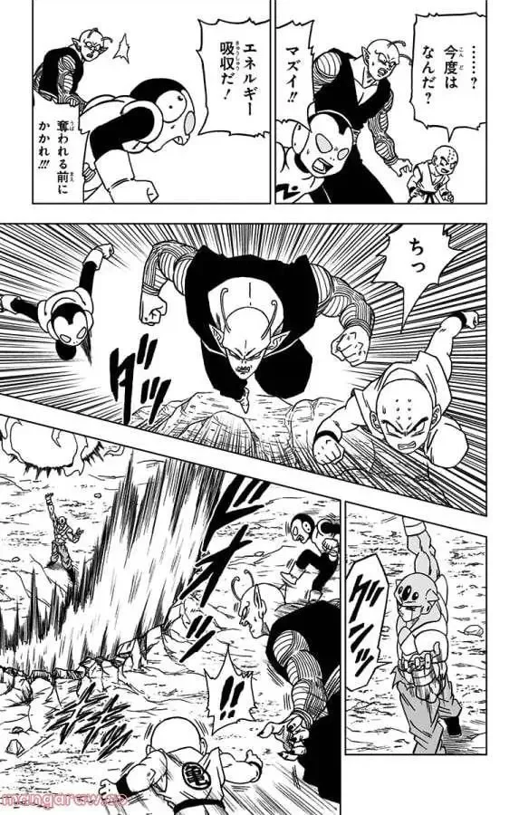 Chapitre 54 — page 25