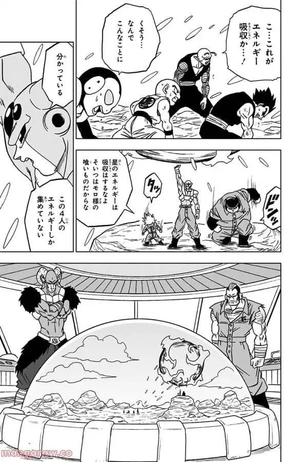 Chapitre 54 — page 29