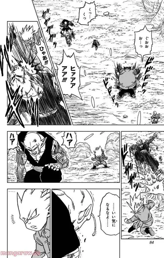 Chapitre 54 — page 32