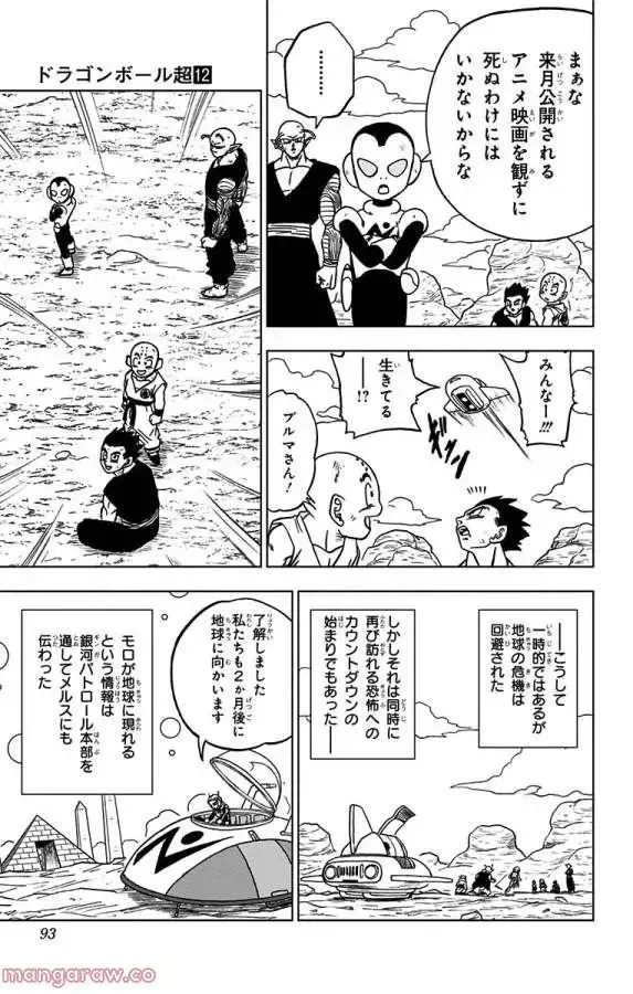 Chapitre 54 — page 41