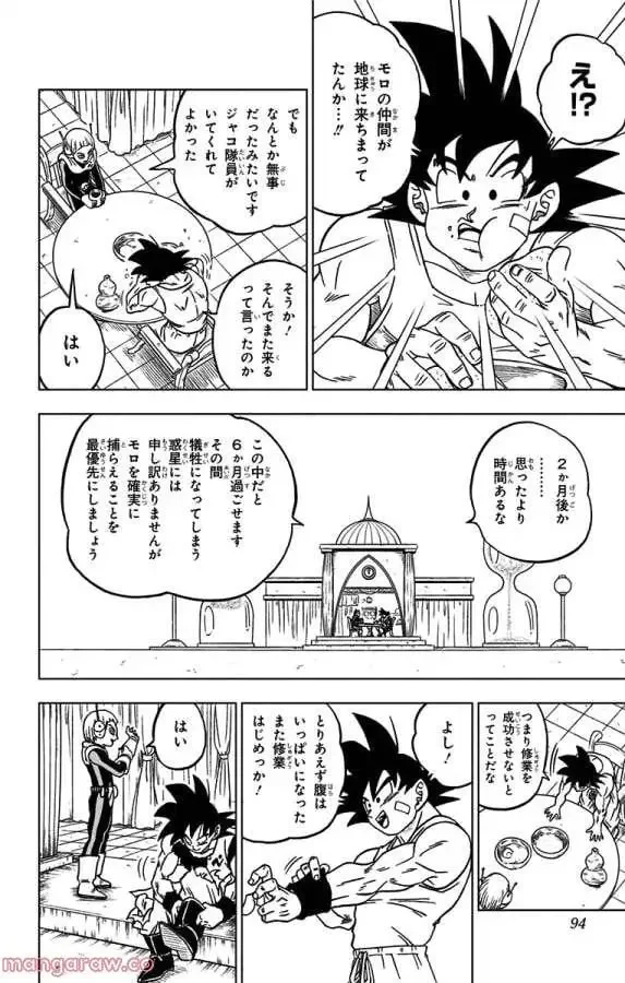 Chapitre 54 — page 42