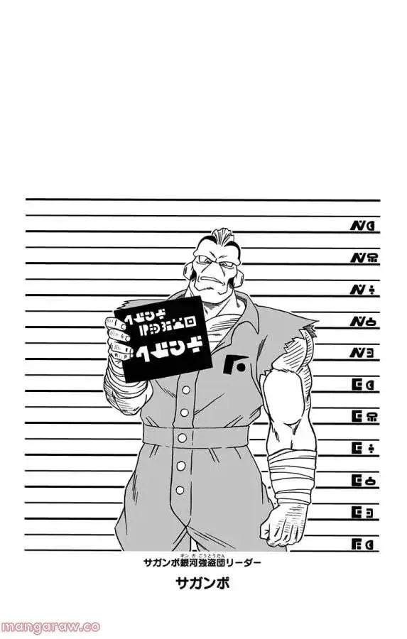 Chapitre 54 — page 46