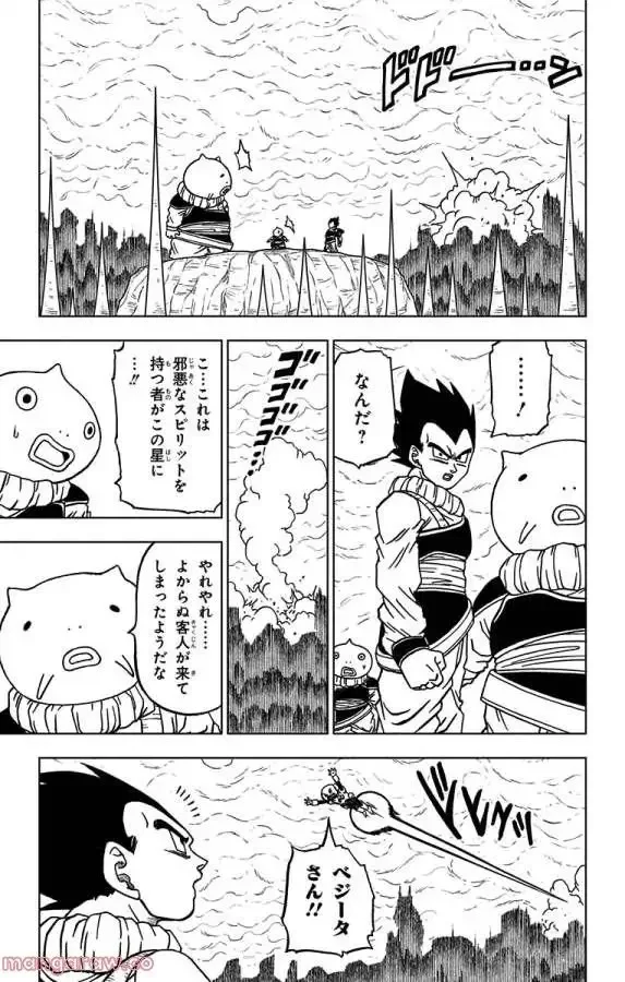 Chapitre 55 — page 9