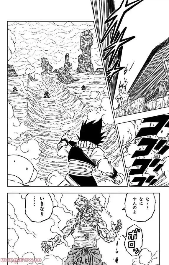 Chapitre 55 — page 14