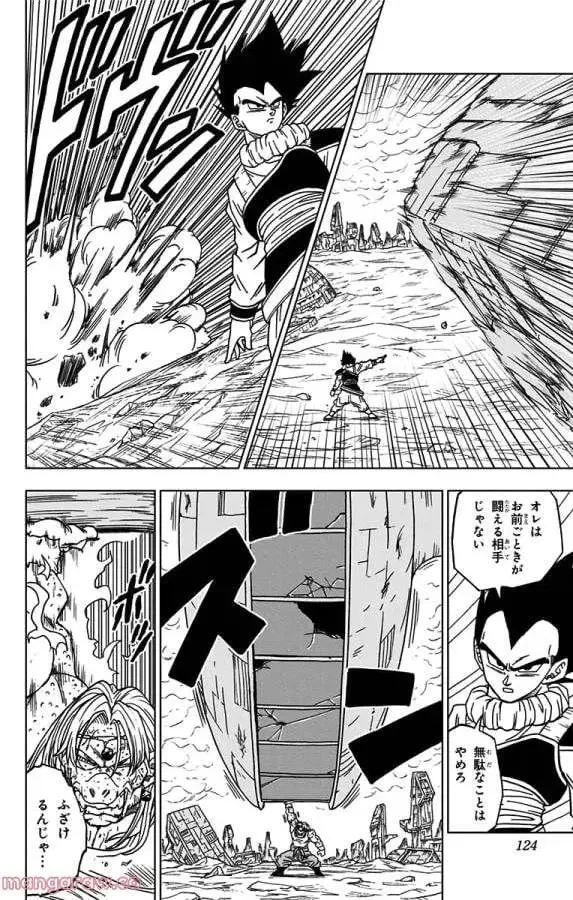 Chapitre 55 — page 26