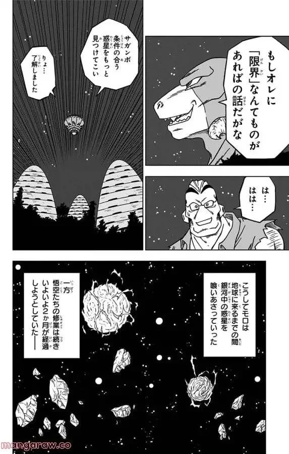 Chapitre 55 — page 36