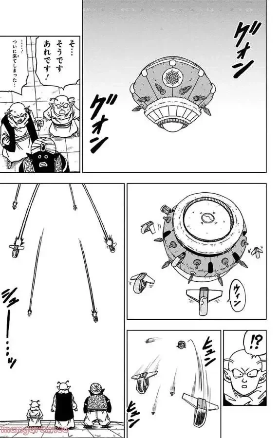 Chapitre 56 — page 7