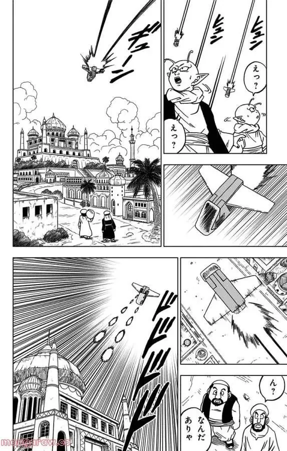 Chapitre 56 — page 8