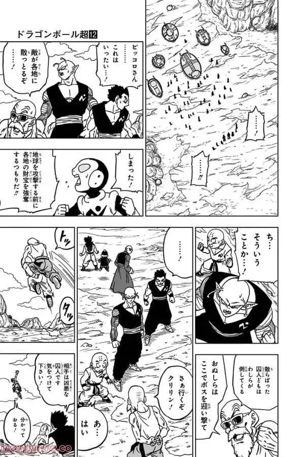 Chapitre 56 — page 11