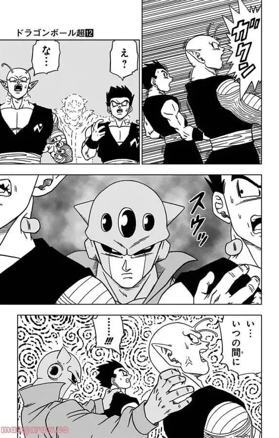 Chapitre 56 — page 19