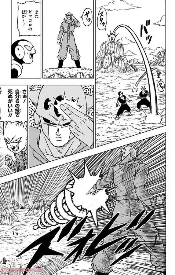 Chapitre 56 — page 21