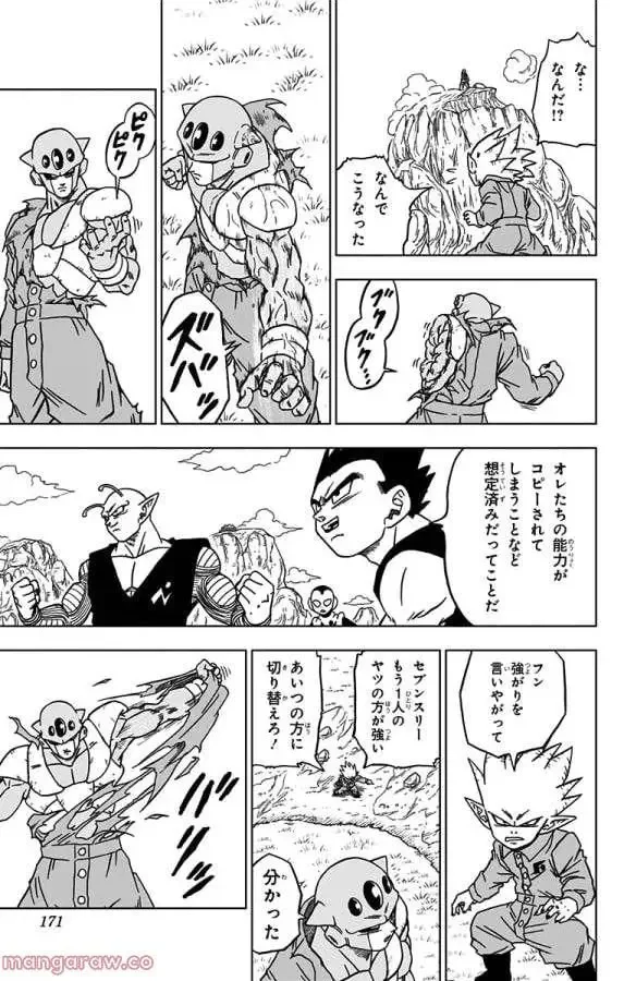 Chapitre 56 — page 27