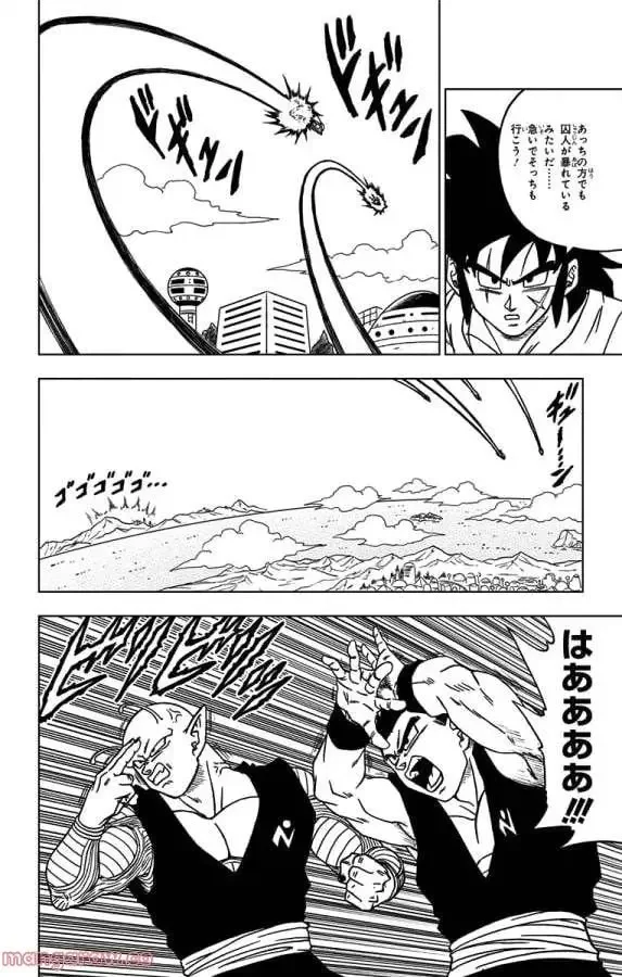 Chapitre 56 — page 36