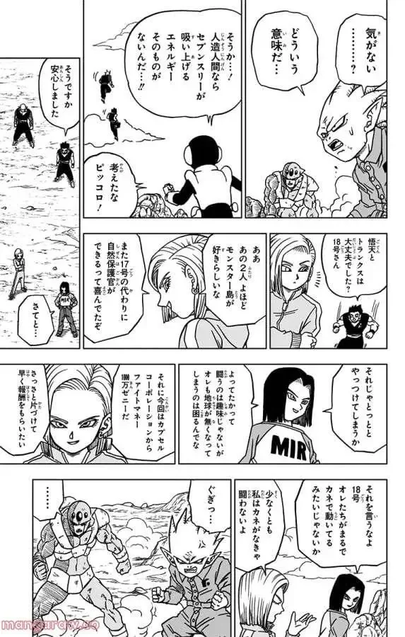 Chapitre 56 — page 43