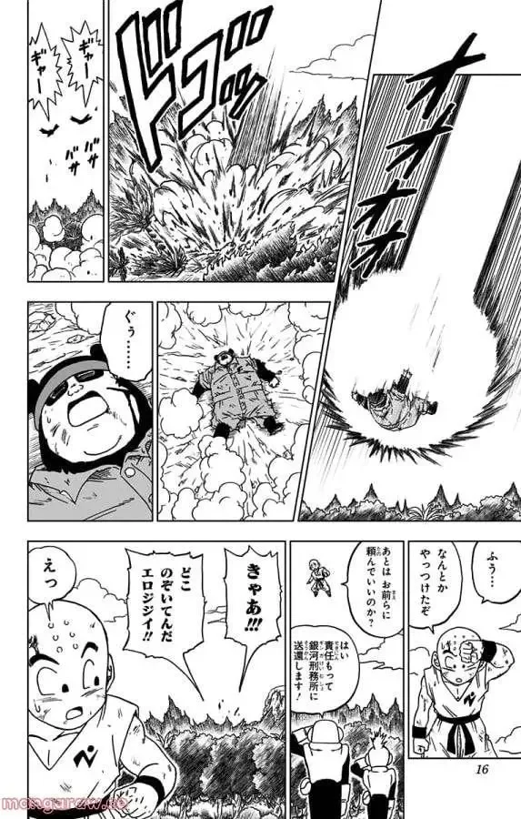 Chapitre 57 — page 10