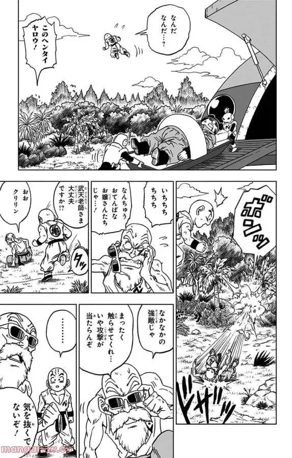 Chapitre 57 — page 11