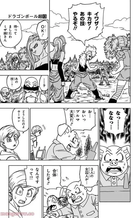 Chapitre 57 — page 21
