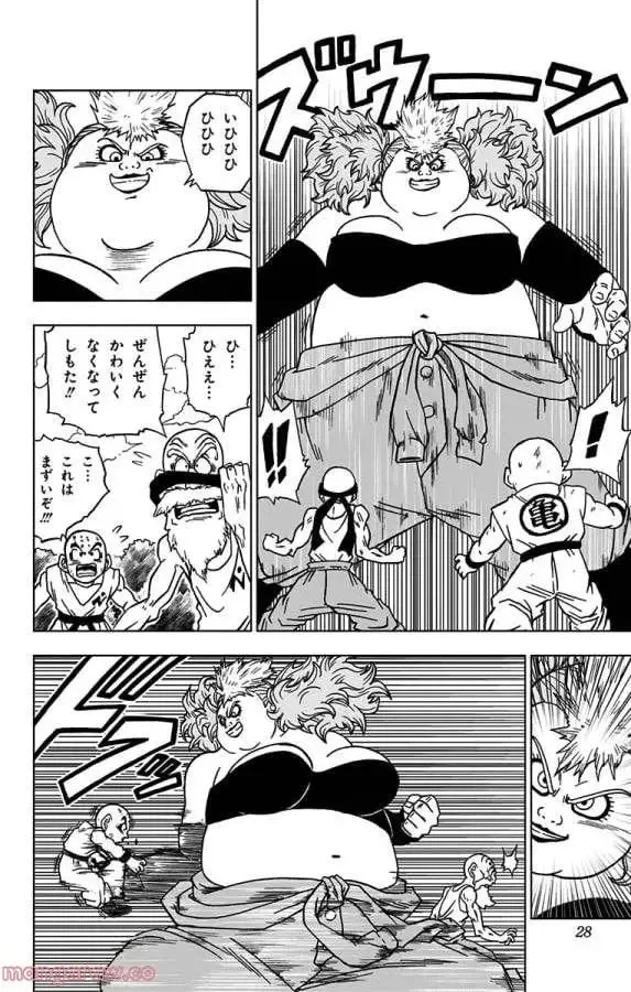 Chapitre 57 — page 22