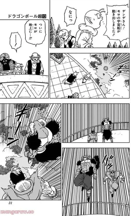 Chapitre 57 — page 25