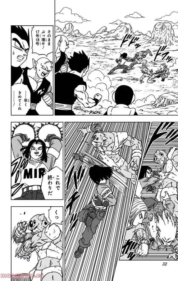 Chapitre 57 — page 26