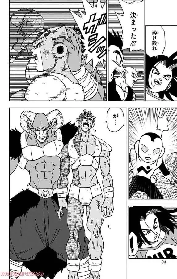Chapitre 57 — page 28