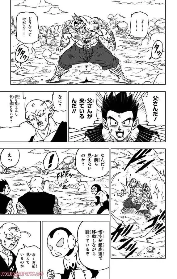 Chapitre 58 — page 19