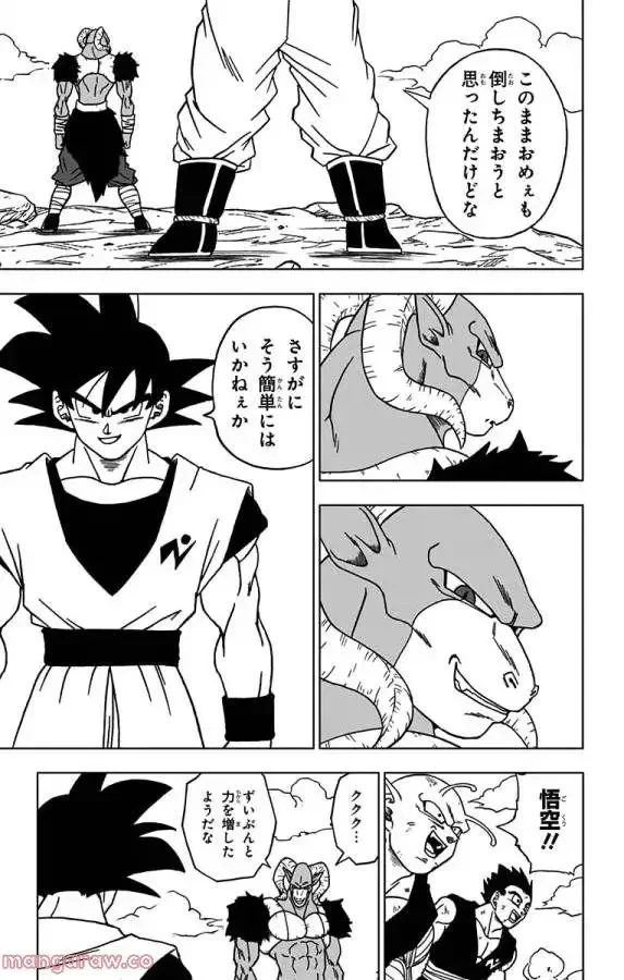 Chapitre 58 — page 23