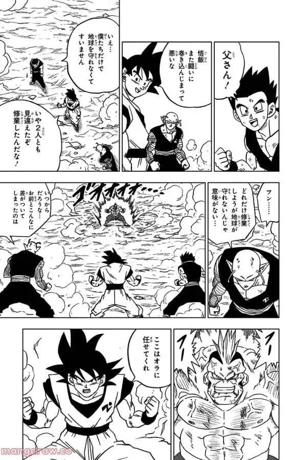 Chapitre 58 — page 27