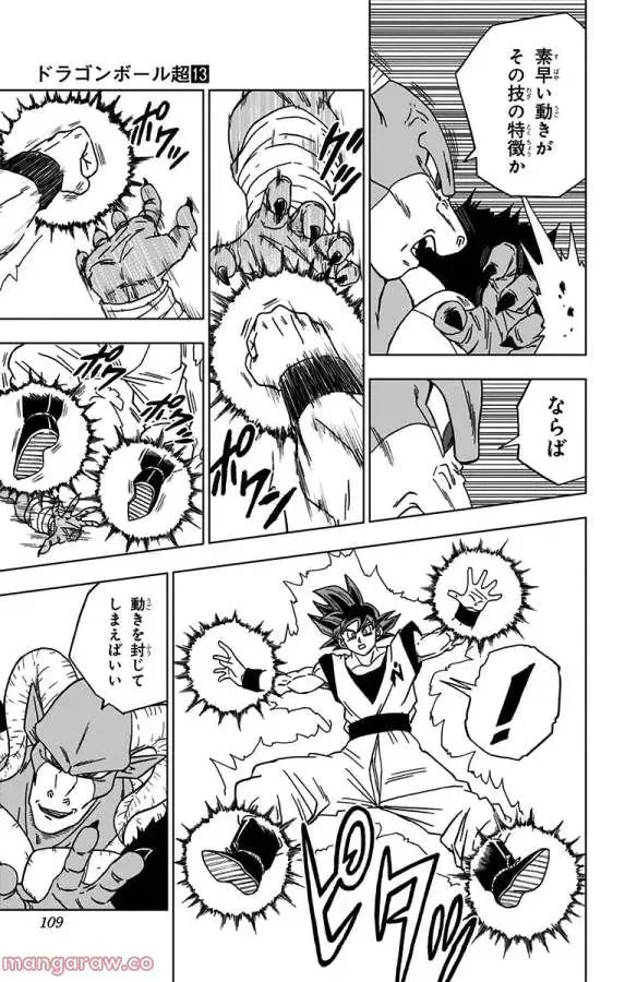 Chapitre 59 — page 10