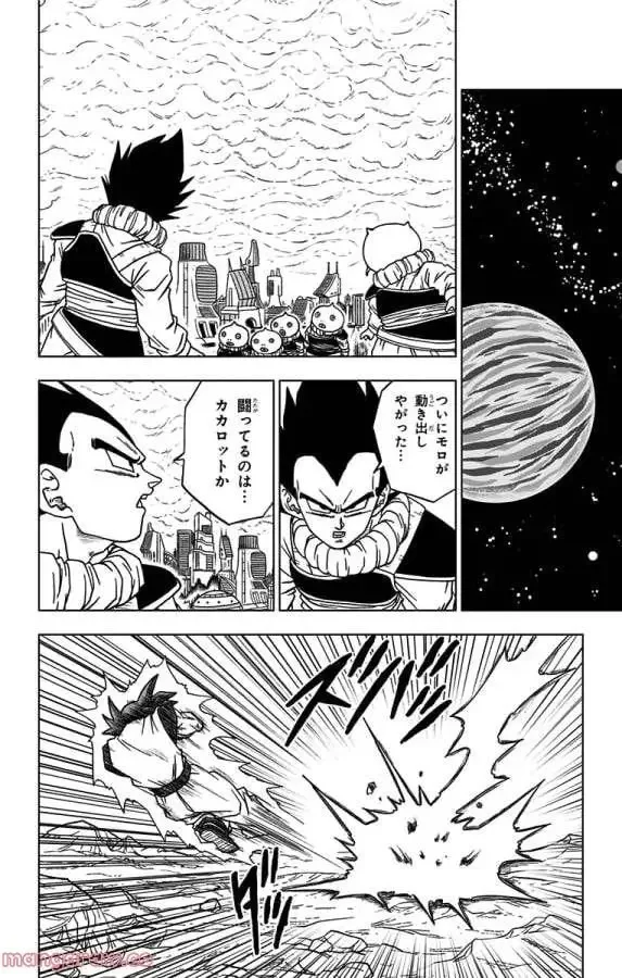 Chapitre 59 — page 13
