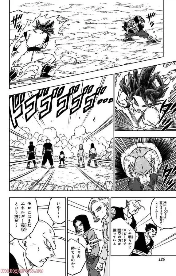 Chapitre 59 — page 27