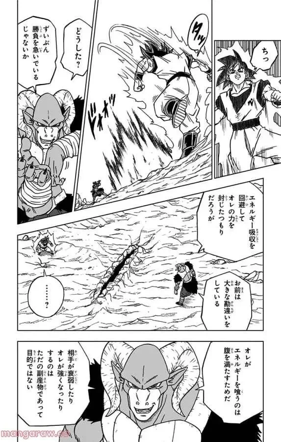 Chapitre 59 — page 37
