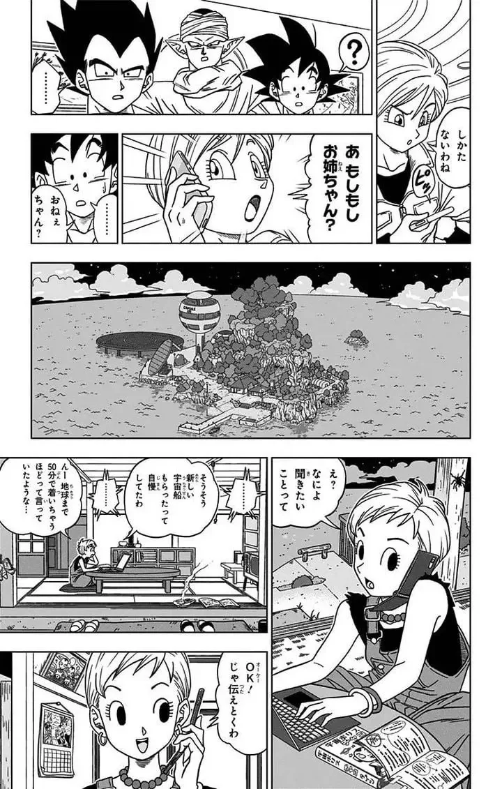 Chapitre 6 — page 15