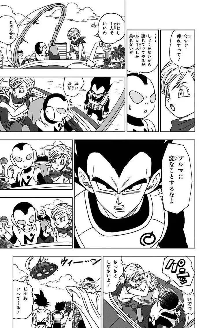 Chapitre 6 — page 17