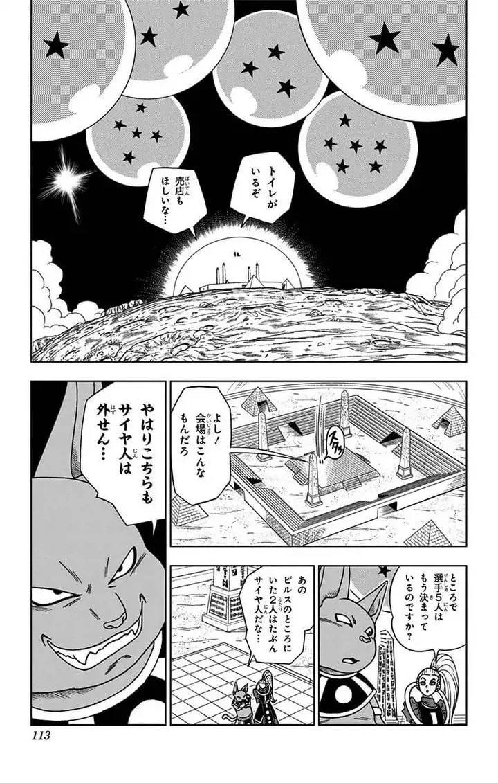 Chapitre 6 — page 19