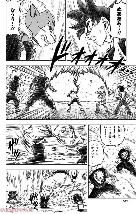 Chapitre 60 — page 4