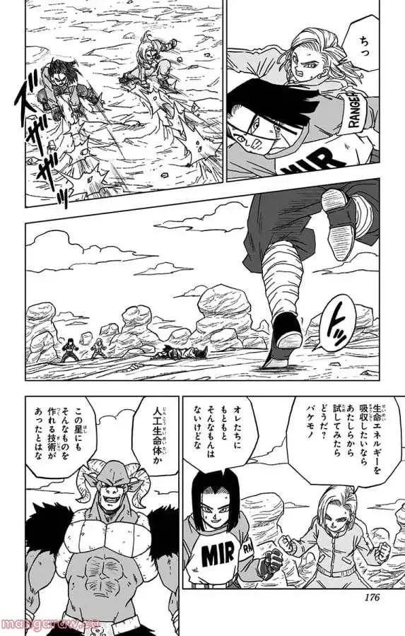 Chapitre 60 — page 32